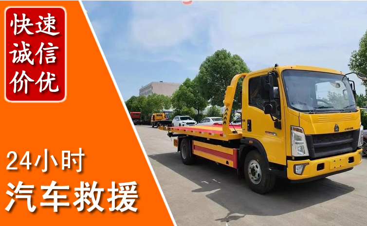 营口汽车中途送冷却液