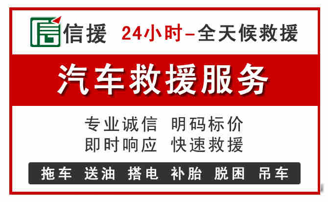 营口中途汽车送机油