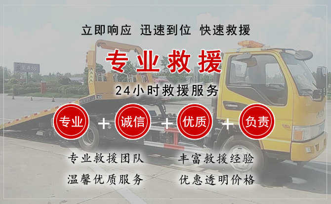 营口汽车送柴油 营口汽车送柴油