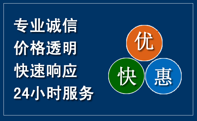 营口汽车救援送柴油