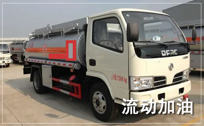 营口道路救援汽车送机油