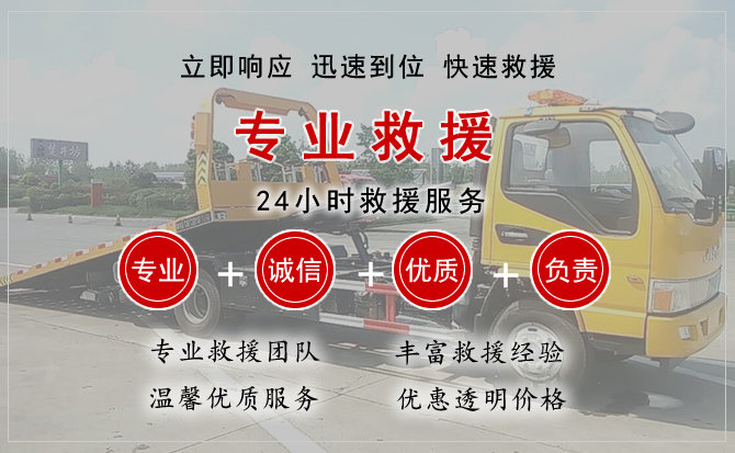 营口汽车中途送油救援电话 营口汽车中途送油救援电话